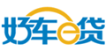 好车e贷